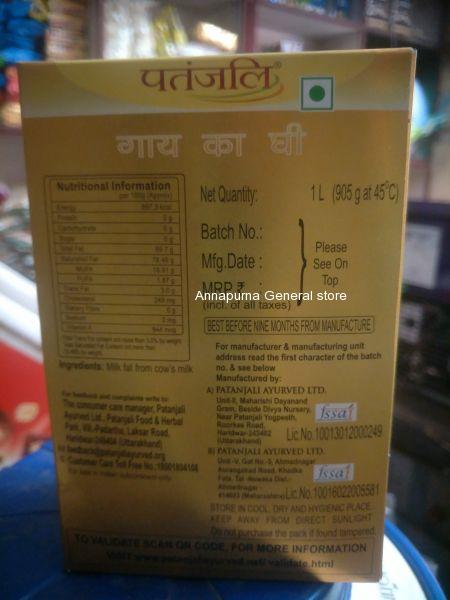 Patanjali cow ghee