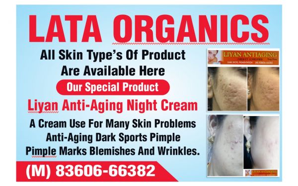 liyan anti-aging night cream