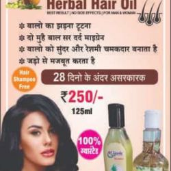 Hair oil