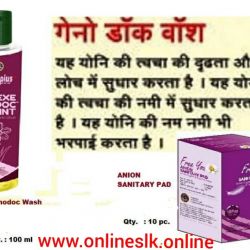 Free You ANION SANITARY PAD