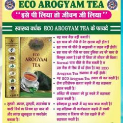 ECO AROGYAM TEA