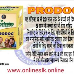 Prodoc powder