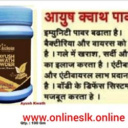 Ayush kwath ras
