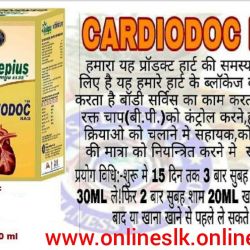 CARDIODOC Ras