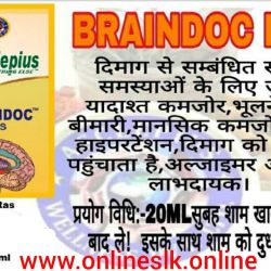 BRAINDOC Ras