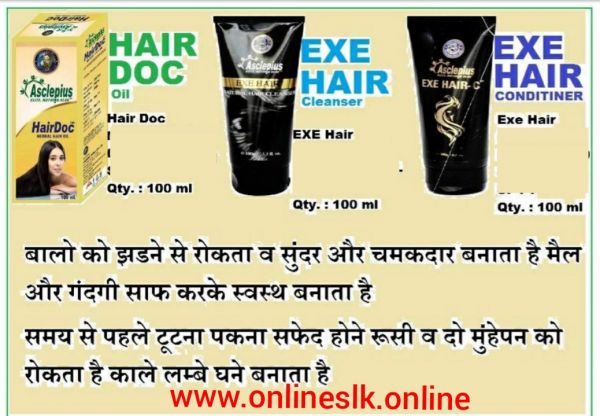 Hairdoc Shampoo ( Cleanser )