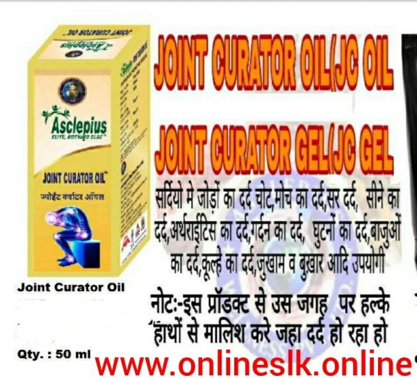 Joint Curator Oil