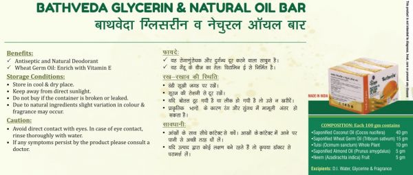 Bathweda Glycerine Natural oil Bar