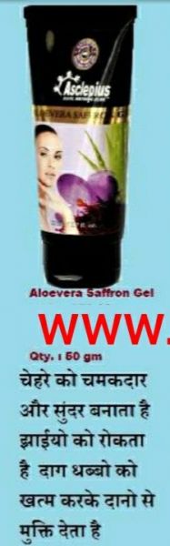 Aloveera Saffron Oint