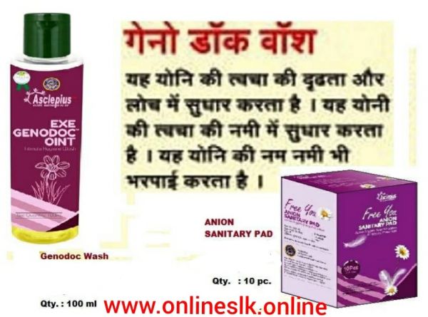 Free You ANION SANITARY PAD