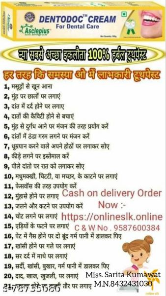 Dentodoc Cream
