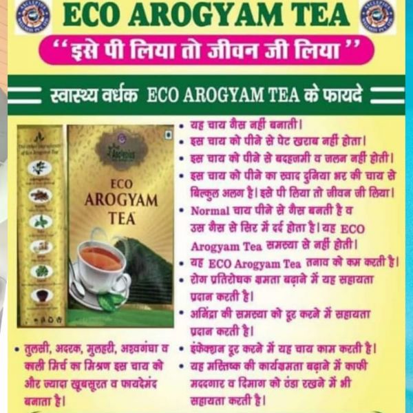 ECO AROGYAM TEA