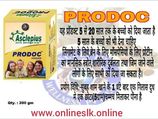 Prodoc powder