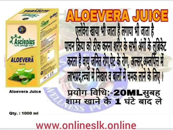 Alovera Ras
