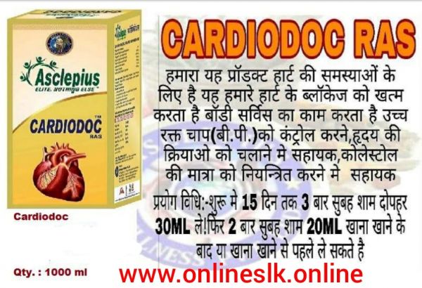 CARDIODOC Ras