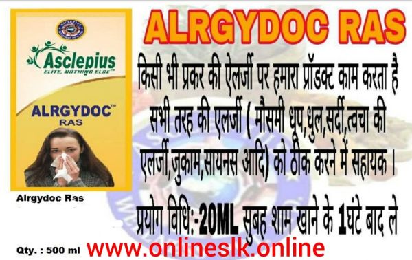 Alrgydoc Ras