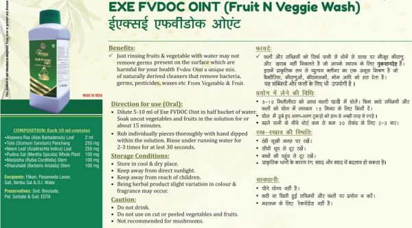 EXE FVDOC Oint (Fruit N Veggie Wash)	