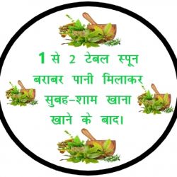 Sriaryan Ayurveda Female Care