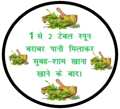 Sriaryan Ayurveda Female Care