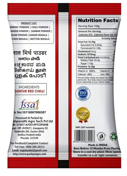 NSP Guntur Spicy Red Chilli Powder, 100% Pure, 100% Natural, 500g