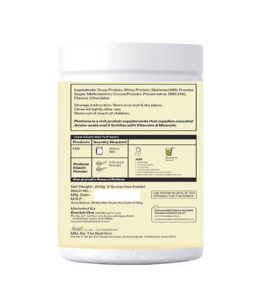 Enrrich One PROTIONE POWDER Protein Shake  (200 g, ELAICHI)