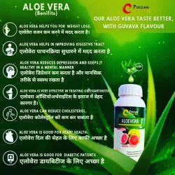 Aloevera Juice (Guava Flavour) (500ml)