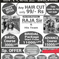 Female Haircut 99 -rs  only ??insta I'd:- vasimrazakhan786