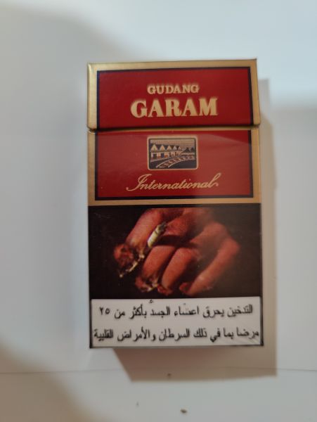 Garam 