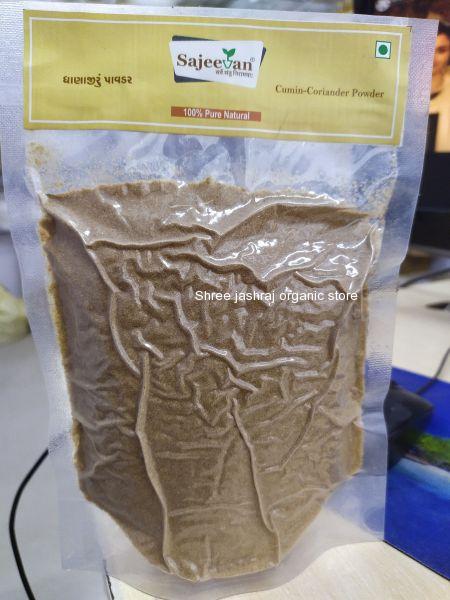 Cumin-coriander powder