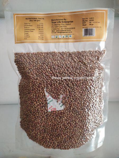 Organic Turkish gram (math) 500gm