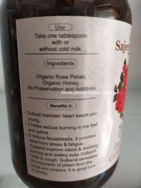  Sajeevan  Organic gulkand 500gm