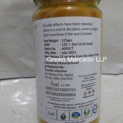 ???????? ????????? ???? (TURMERIC WITH EXTRA CURCUMIN) - 125GM