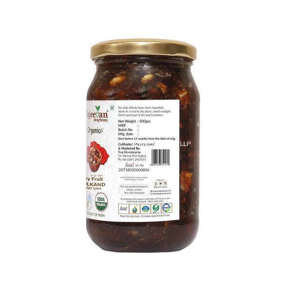 ??????? ?????????? ?????? - 500 GMS (DRY FRUIT GULKAND)(SAJEEVAN)