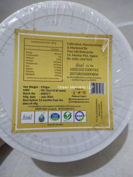 ???????? ??? (JAGGERY)- 950 GM (SAJEEVAN)