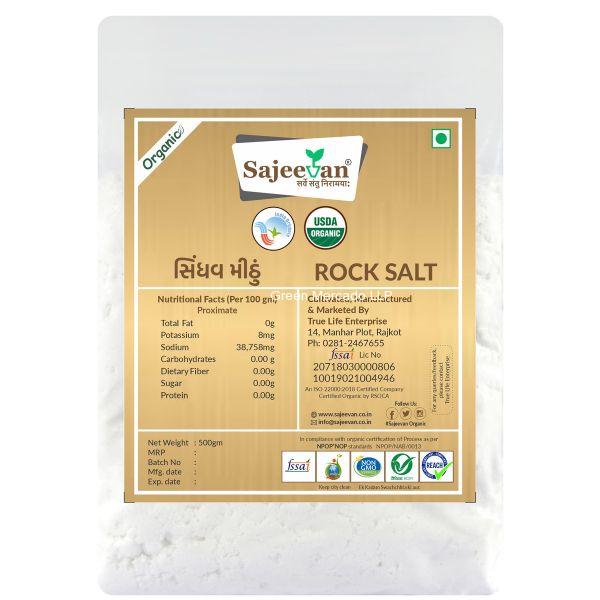 ???????? ????? ????? (ROCK SALT) - 1 KG (SAJEEVAN)