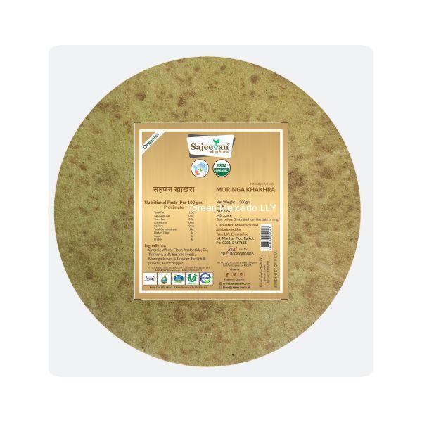 ??????? ??????? ?????-200 GMS (SAJEEVAN)