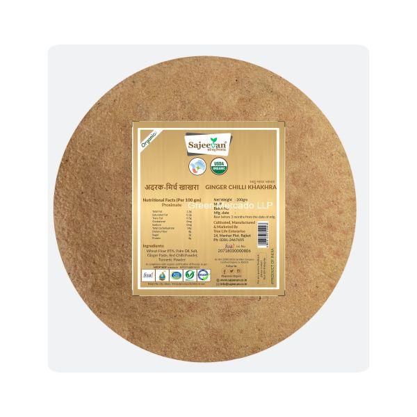 ??????? ??? ???? ????? -200 GMS (SAJEEVAN)