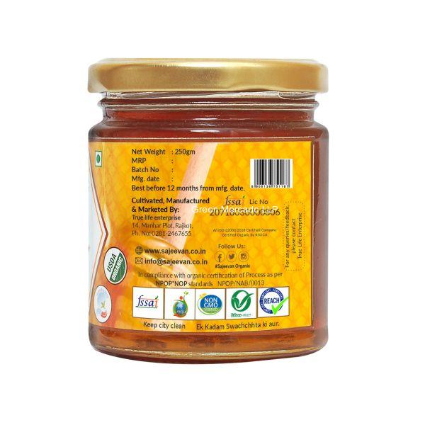 ??????? ??-250 GMS (HONEY)(SAJEEVAN)