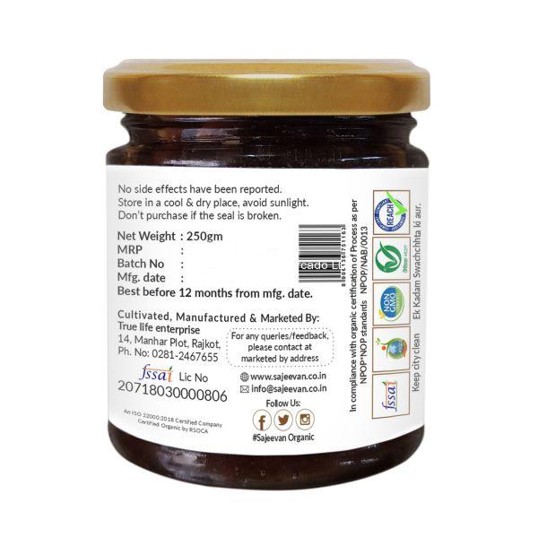 ??????? ??????????  ?????? -250 GMS (DRY FRUIT GULKAND)(SAJEEVAN)