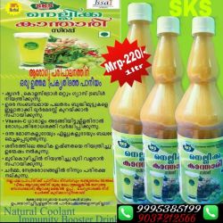 Amla birds eye chilly juice ????????? ???????? 