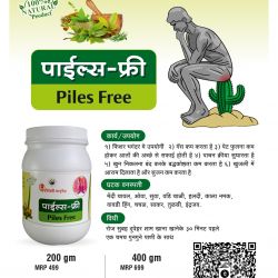 Piles Free