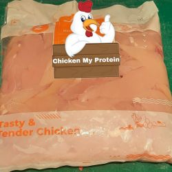 BREAST BONELESS SUPRIME 