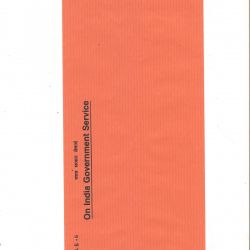 SE-6 Envelope OIGS Printed on Envelope pack of 100 pc. Price for one packet of 100 pc with 18% GST and Free Seeping 