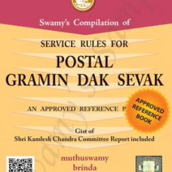 C-31 Postal Gramin Dak Sevak