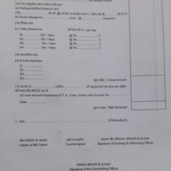 GAR-14-A T.R.25 [A] Travelling Allowance Bill for Tour [Pack of 100 pc[ Price for One pkt of 100 pc with 18% GST and Free Shipping Charges