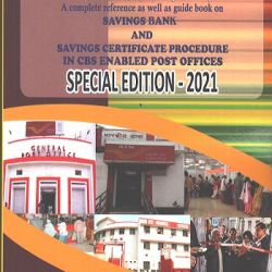 Post Office Savings Bank  [CBS] Manual 