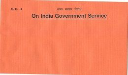 SE-4 Envelope OIGS Printed on Envelope Size 7