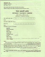 Pension Payment Order Book [Red]  Pack of 5 pc for Central Government Office. Price for one pack of 5 pc with 18% GST and Free Shipping