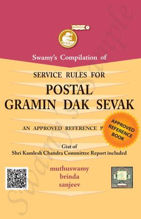 C-31 Postal Gramin Dak Sevak