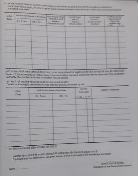 GAR-14-A T.R.25 [A] Travelling Allowance Bill for Tour [Pack of 100 pc[ Price for One pkt of 100 pc with 18% GST and Free Shipping Charges